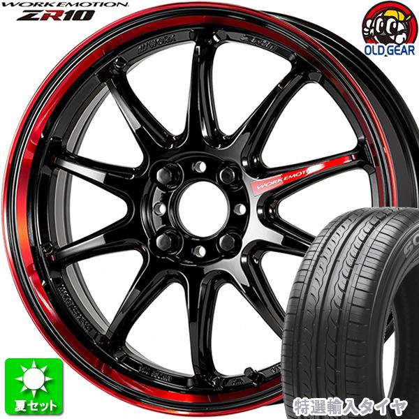 195/45R16 特選輸入タイヤ 新品サマータイヤ ホイール 4本セット 195/45R16 特選輸入タイヤ 新品サマータイヤ ホイール 4本セット