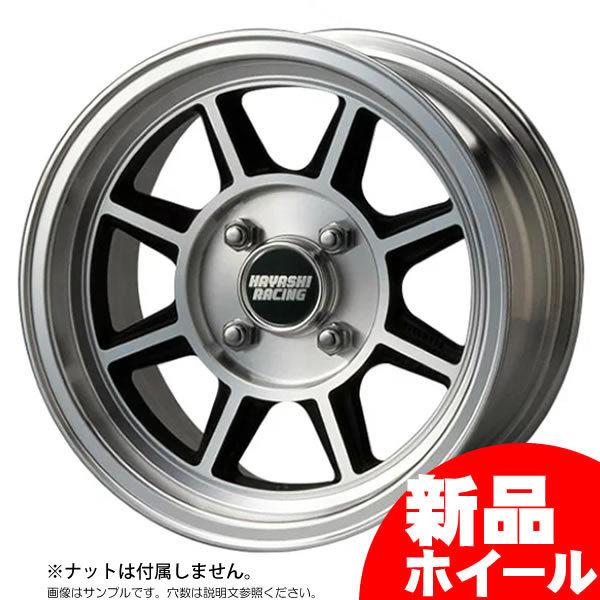 ハヤシレーシング ハヤシストリートST 14インチ 6J 4H-114.3 ブラックポリッシュ 法人宛て送料無料 ホイール 1本価格