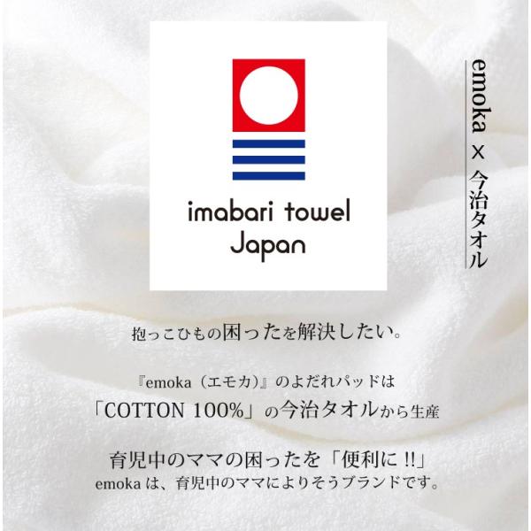 エルゴ オムニ 360 アダプト よだれパッド 抱っこひも よだれカバー Ergo 今治タオル Emoka 出産祝い Buyee Buyee Japanese Proxy Service Buy From Japan Bot Online