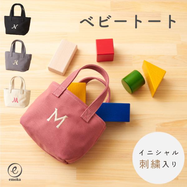 小さなバッグ--おままごと oldnew_10240035