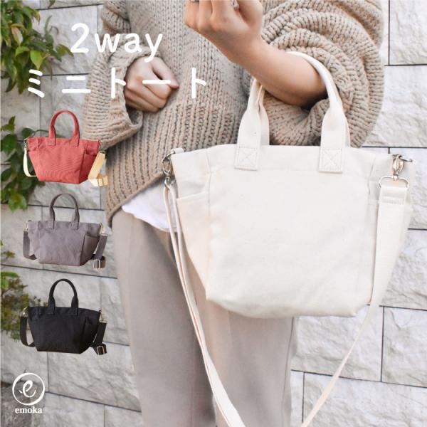 ✨希少品✨ 新品未使用 トートバッグ マザーズバッグ 旅行 2WAY 肩ひも付き 楽天市場】マザーズバッグ 大容量 2WAY ショルダーバッグ トート