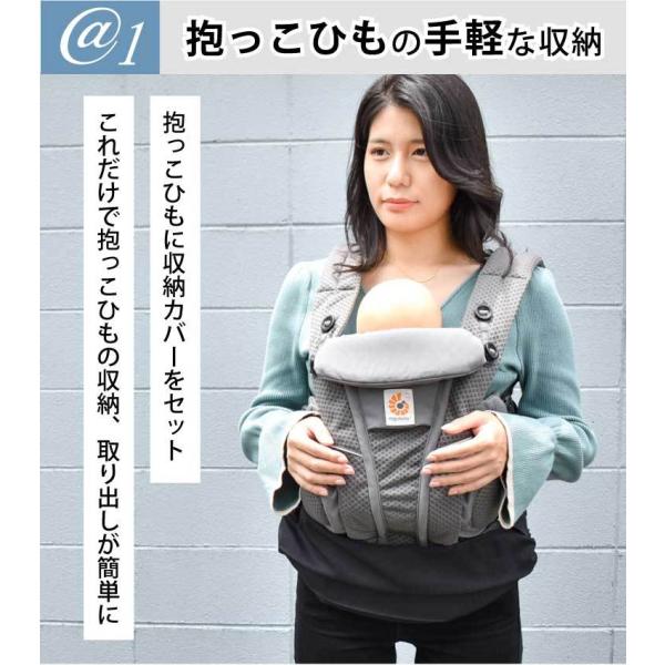 エルゴベビー Ergobaby 抱っこひも ヘリンボーン 収納カバー オムニ ブリーズ オムニ 360 アダプト キャリアカバー バッグ 収納 Emoka 送料無料 Buyee 日本代购平台 产品购物网站大全 Buyee一站式代购 Bot Online