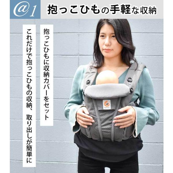 エルゴ Ergo 抱っこひも 収納カバー オムニ 360 アダプト キャリー カバー エルゴカバー 収納 バッグ グレンチェック ストライプ デニム Emoka 出産祝い Buyee Buyee 提供一站式最全面最專業現地yahoo Japan拍賣代bid代拍代購服務 Bot Online
