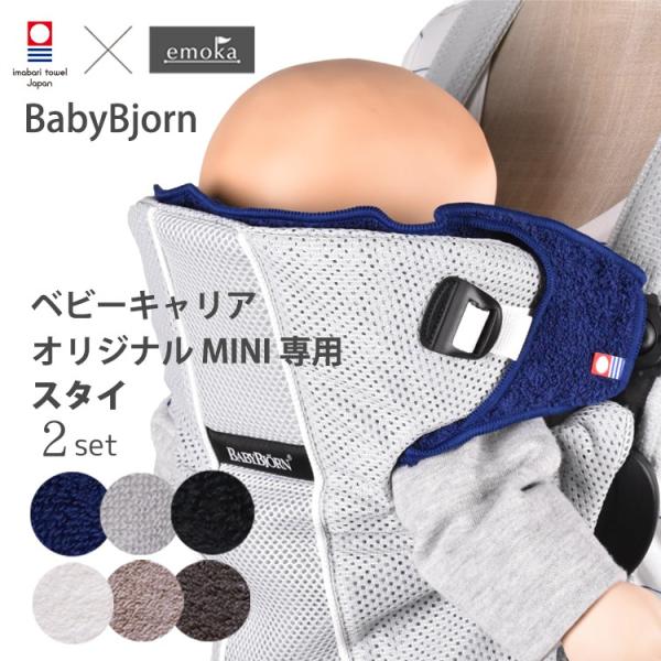 教義 インレイ グラフ ベビービョルン ヘッドカバー Archeoaimara Net