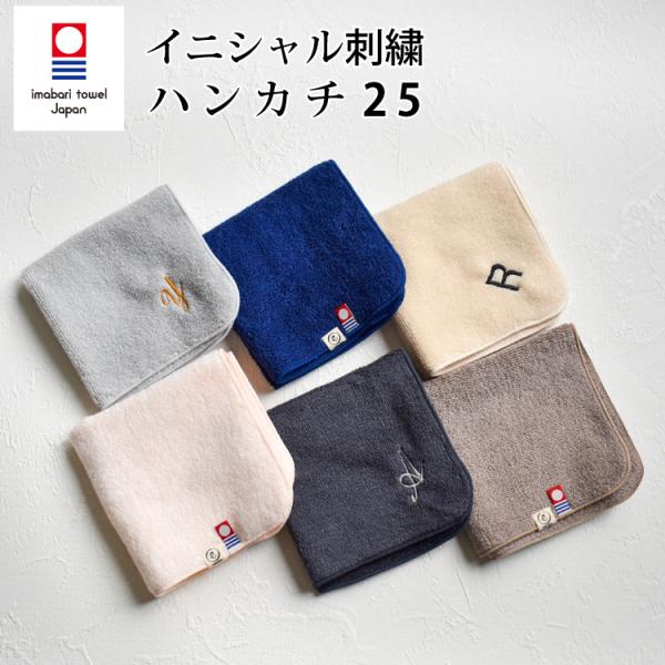 ^I  hJ CjV nJ` 傤ǂnJ` 25cm O Mtg w    oYj ̓ ̓ v[g