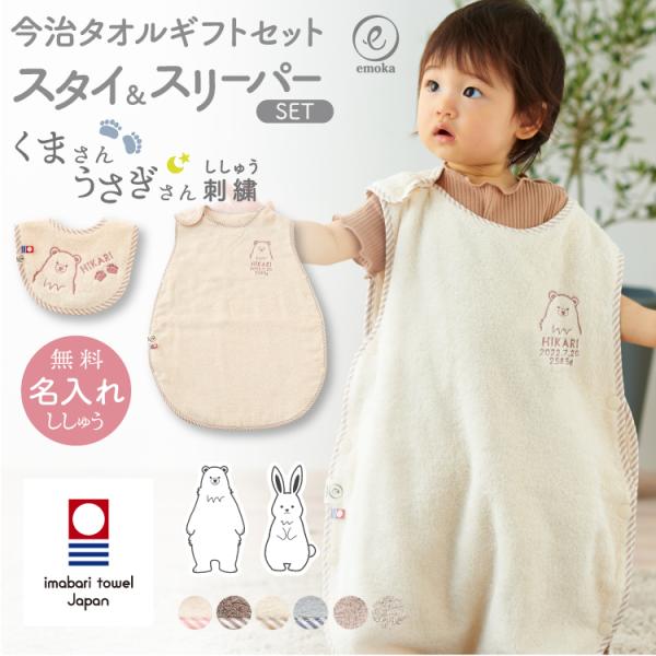 再販可能＊ふかふか刺繍スタイ✳︎peek a boo✳︎