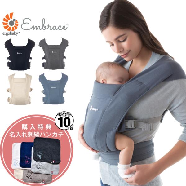 ergobaby company