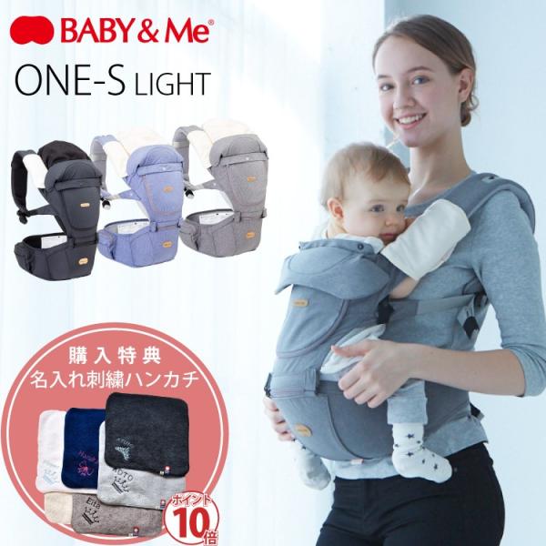 未使用】Baby＆Me ベビーアンドミー ヒップシート 抱っこ紐 黒-