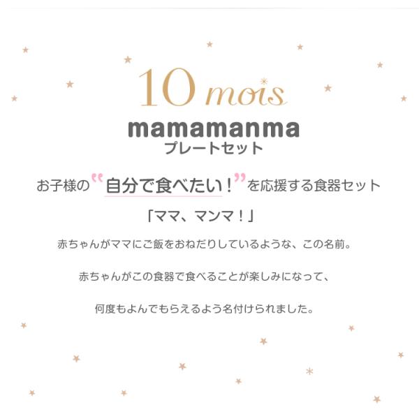 10mois fB }}}} mamamanma v[gZbg HZbg tBZ _` NEh H dqW Ή  i摜2