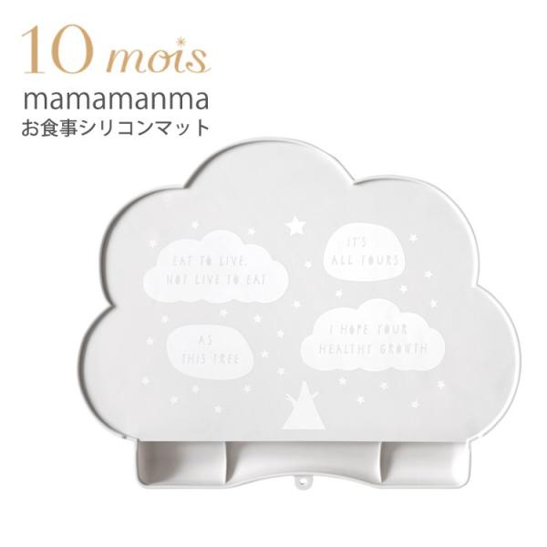 10mois fB mamamanma }}}} H VR}bg tBZ