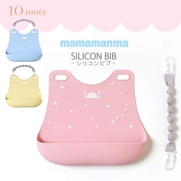 10mois fB }}}} mamamanma VR ru ȒP z}`Nbv tBZ