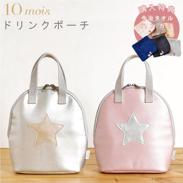 10mois fB hN|[` wT ^I nJ`t ۉ ۗ ł }O|[` oYj Mtg tBZ