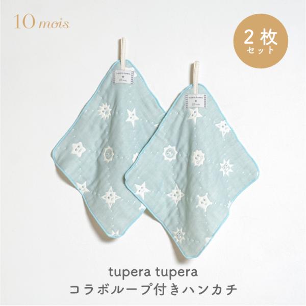 Litakara baby リタカラ ベビー