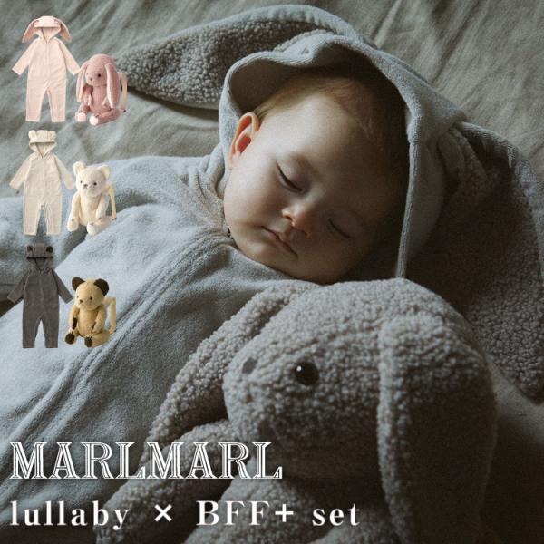 MARLMARL マールマール 多機能 ぬいぐるみ ナイトウェア BFF+ MARLMARL マールマール 多機能 ぬいぐるみ ナイトウェア BFF+