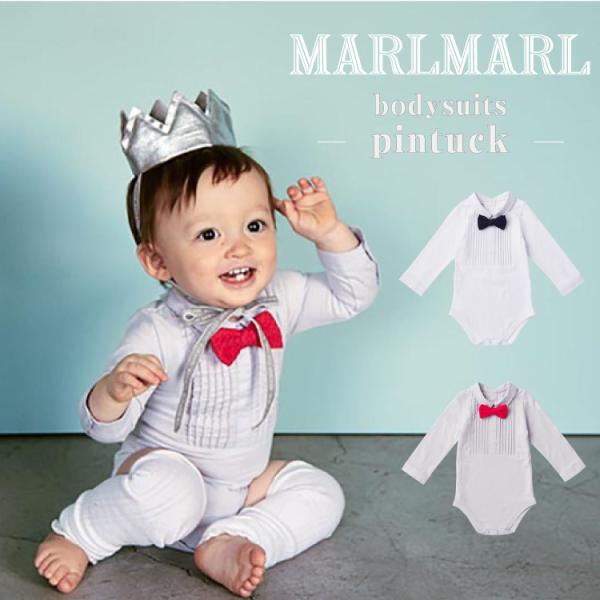 マールマール ボディスーツ MARLMARL bodysuits ピンタック pintuck ロンパース 蝶ネクタイ ベビー服 男の子 出産祝い  ギフト 送料無料