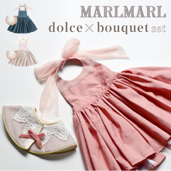 }[}[ X^C Gv Zbg MtgZbg u[P h`F HGv MARLMARL dolce bouquet ̎q oYj n[to[Xf[ 
