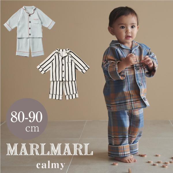 MARLMARL ♡ナイトウェア MARLMARL マールマール ナイトウェア lullaby ララバイ ベビー服