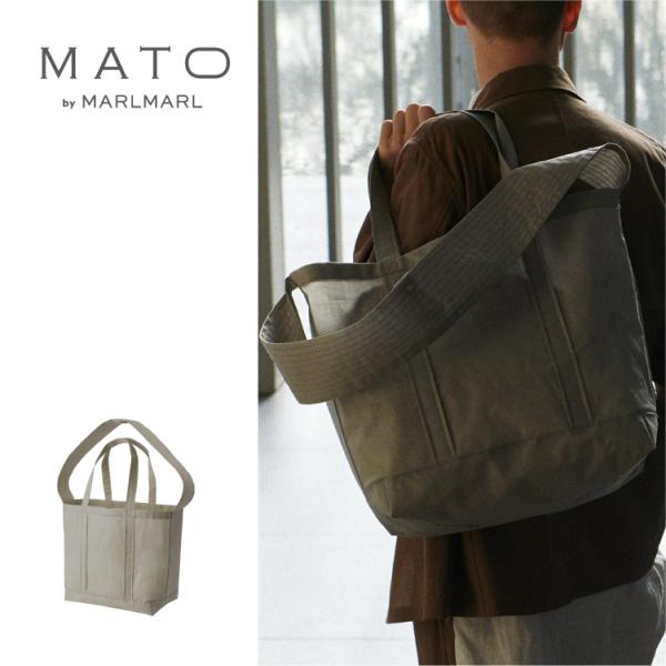 マールマール MATO コンテナトートバッグAir トート バッグ ペアレンツ