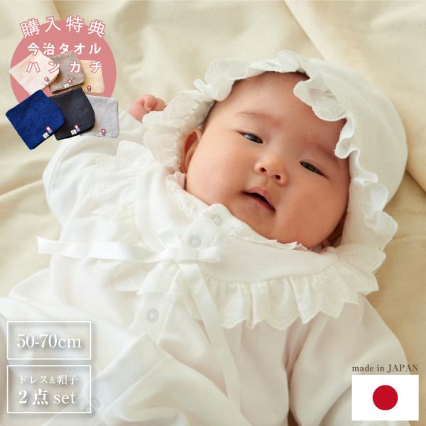 販売直売 - 新品未使用 mina perhonen ベビードレス おくるみ - セール