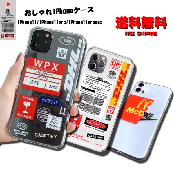 Iphone11 ケース おしゃれ 韓国 11pro 11promax スマホ 携帯 ケース カバー ユニセックス ラベルタイプ シンプル ステッカー ブランド キュート おしゃれ ソフト Ipcase2 Closetroom 通販 Yahoo ショッピング