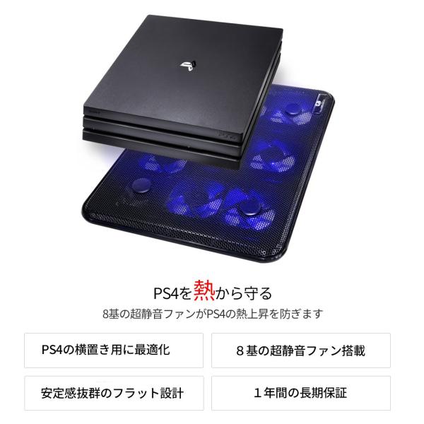 Ps4 Pro 横置き スタンド 冷却 冷却パッド 冷却ファン スタンドクーラー プレステ Playstation スリム プロ メーカー保証１２か月 Buyee Servicio De Proxy Japones Buyee Compra En Japon