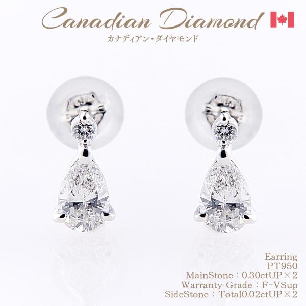 美品PT950ダイヤモンドのピアス1.00ct Pt950ダイヤモンドピアス | ポンテヴェキオ公式オンライン