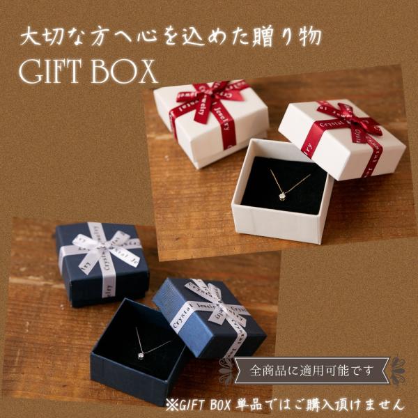 ラッピングサービス】ギフトボックス（リボン付き）でのラッピングを