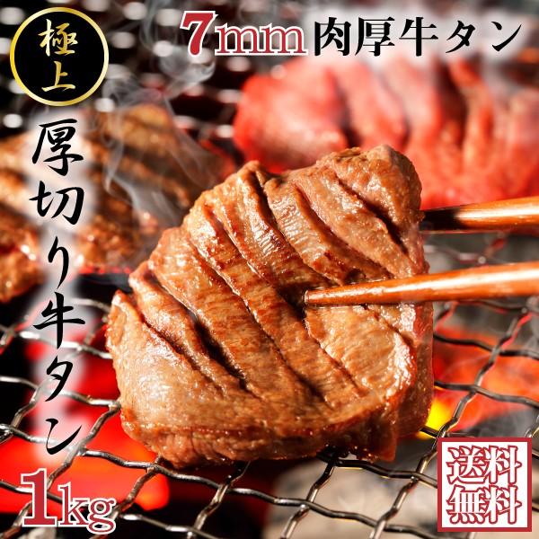 おうち贅沢 専門店の味タン元のみ使用 独自カット 国内熟成 仙台牛タン1kg 500g 2パック セール 送料無料 T 2 肉処 絶品お惣菜 オリーブの実 通販 Yahoo ショッピング