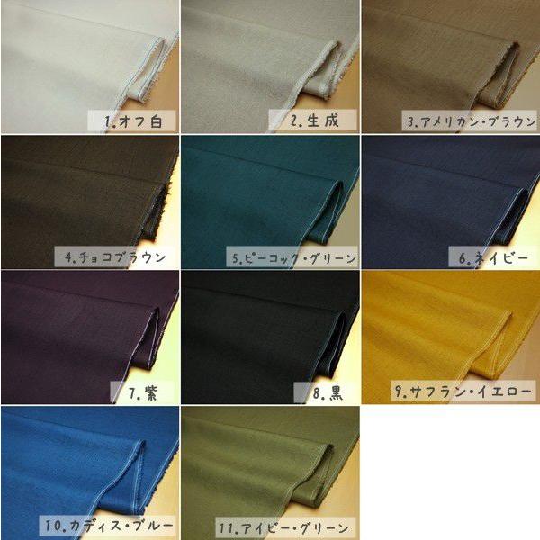 ゆうパケット（メール便）２ｍまで生地幅138cm、長さ50cm あたりの価格です。リネン100％空気の力で繊維をもみほぐすエアータンブラー加工が施されています。そのため柔らかでナチュラルな風合いに仕上がっています。用途・・・服地・雑貨・イン...