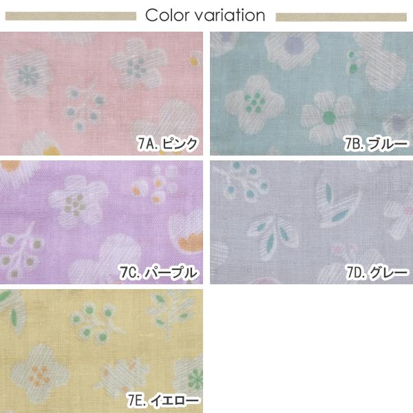 バリエーション