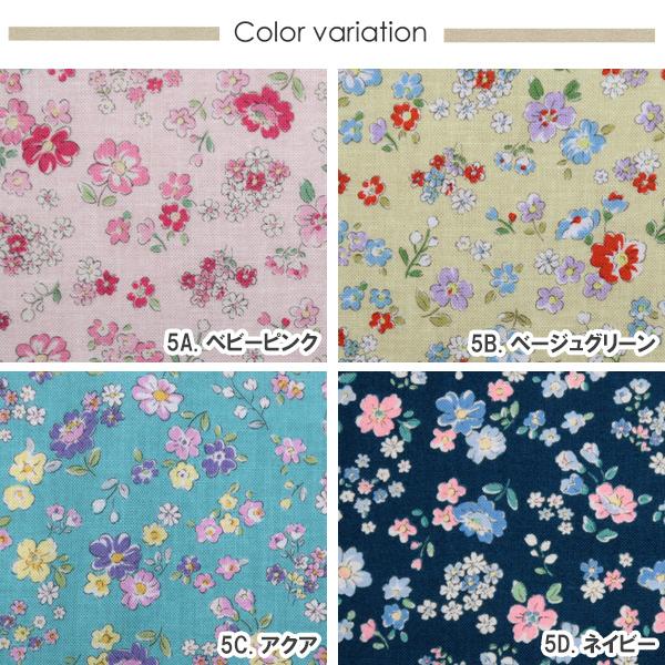 バリエーション