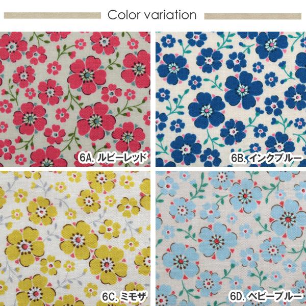 バリエーション