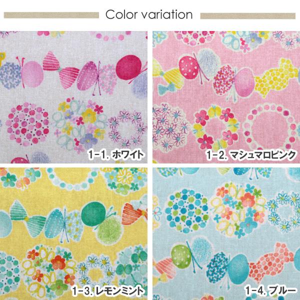 バリエーション