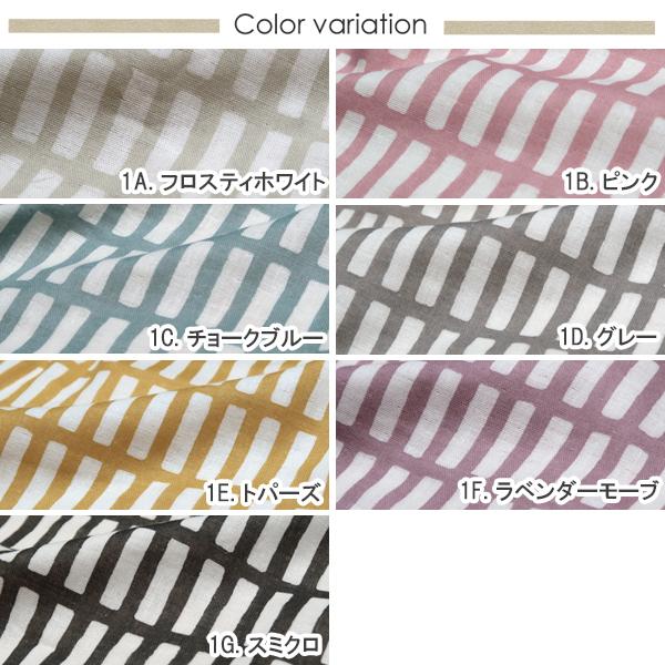 バリエーション