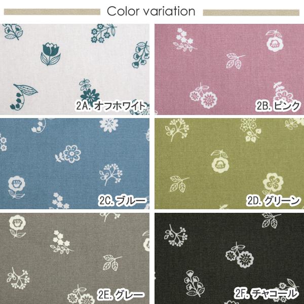 バリエーション