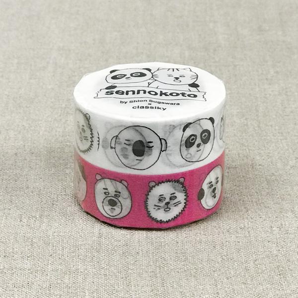 Sennokoto マスキングテープ フェイス 2色セット 倉敷意匠計画室 猫 雑貨 グッズ Classiky606 オリーブアベニュー 通販 Yahoo ショッピング