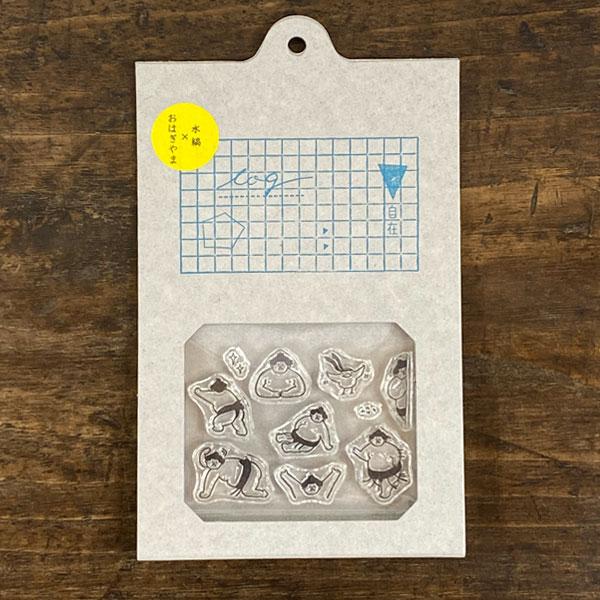 おはぎやま×水縞 自在ハンコ ログ 手帳盛り上げ隊 おはぎやま　クリアスタンプ 手帳デコ アクリル お相撲さん グッズ はんこ かわいい おしゃれ 雑貨 可愛い