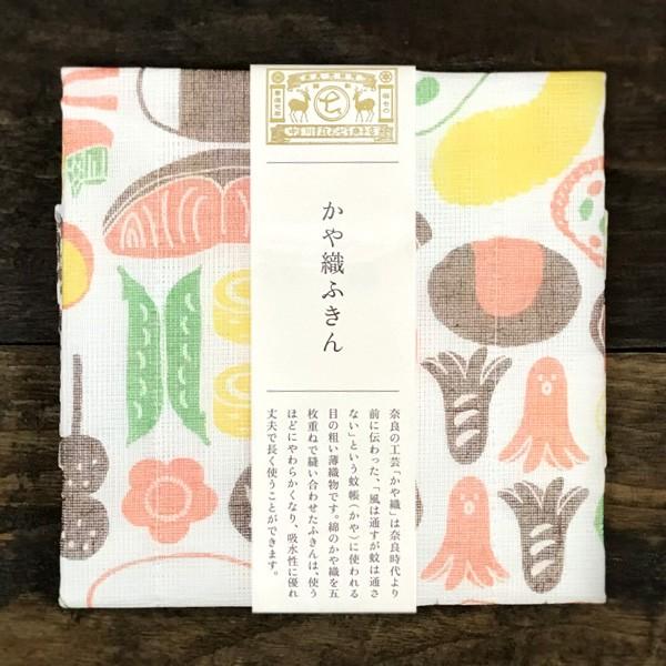 奈良 ふきん 中川政七商店の人気商品・通販・価格比較