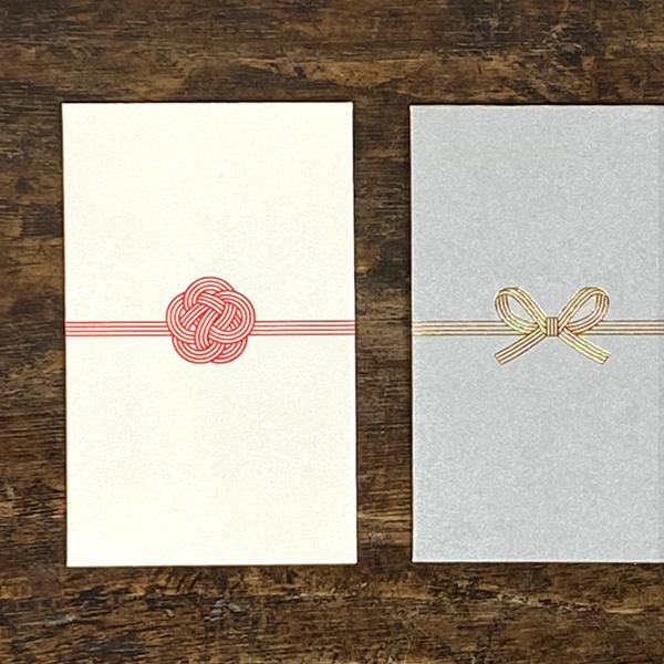 上品な雰囲気のぽち袋です。カードサイズで財布のカードポケットに忍ばせておけば心付けやお小遣いを渡したいと思ったその時にさっと出して使えます。お札は四つ折りで入れられます。汚れ防止や保管に便利な透明のパック付き。 ＊メール便配送可。■サイズ：...