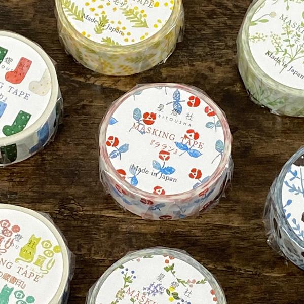 星燈社さんのマスキングテープです。こちらは、2024年春夏新作のデザインです。草花や猫や鳥などのほっこりする柄です。普段使うものにアクセントで貼ったり、ラッピングやコラージュにどうぞ。 ＊こちらの商品はメール便にてお届け出来ます。■サイズ：...