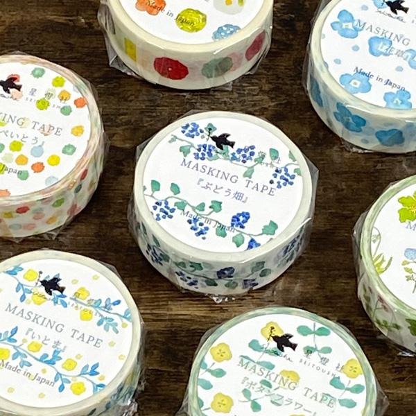星燈社さんのマスキングテープです。こちらは、2024年6月新作のデザインです。草花やお菓子などのほっこりする柄です。普段使うものにアクセントで貼ったり、ラッピングやコラージュにどうぞ。 ＊こちらの商品はメール便にてお届け出来ます。■サイズ：...