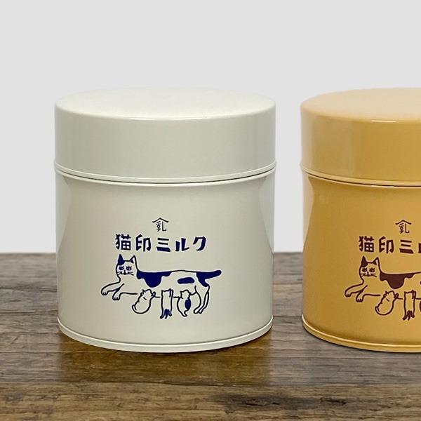 星羊社 猫印ミルク手づくりキャニスターmini　猫グッズ 猫雑貨 ネコ雑貨 コーヒー 缶 茶筒 保存容器 コーヒー豆 ねこ おしゃれ かわいい プレゼント 女性