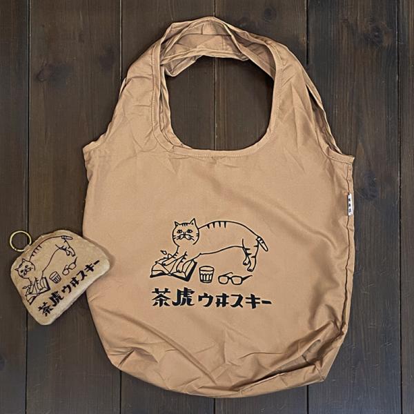 星羊社 茶虎ウヰスキーお遣い袋（エコバッグ）ふかふか収納ポーチ付　猫グッズ 柄 雑貨 茶トラウイスキー 折り畳み おしゃれ コンパクト コンビニ 猫印ミルク