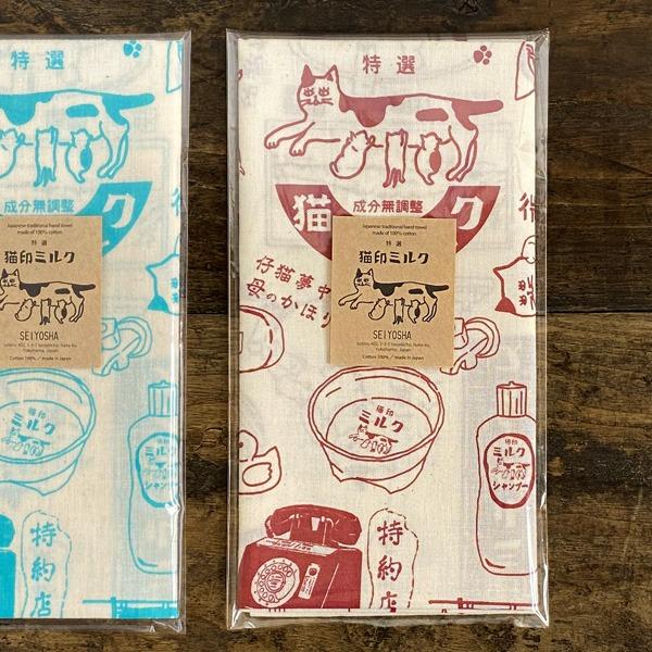 猫印ミルクシリーズの手ぬぐいです。今回は、銭湯がテーマ。銭湯ライフを楽しむ親子猫の屈託ない様子を、どうぞご堪能ください。漂白をしていない淡い生成り色（アイボリー）の岡生地にラムネの瓶風の青緑色と小豆色の染料でイラストを施しました。水分の吸収...