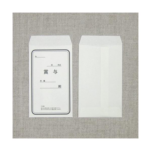 Fujitsubo ミニ封筒 月謝袋 給料袋 賞与袋 Buyee Buyee 提供一站式最全面最专业现地yahoo Japan拍卖代bid代拍代购服务 Bot Online