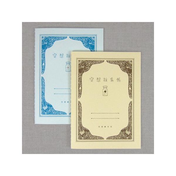 | z̏W@m[g L  킢 a5 G ʔ ObY v[g [  q a j[NG