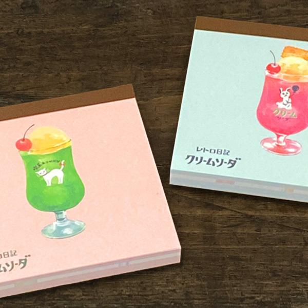 古川紙工 メモブロック レトロ日記 クリームソーダ レトロ日記シリーズ レトロ雑貨 昭和レトロ おしゃれ かわいい メモ帳 メモパッド 文房具 Stationery1507 オリーブアベニュー 通販 Yahoo ショッピング