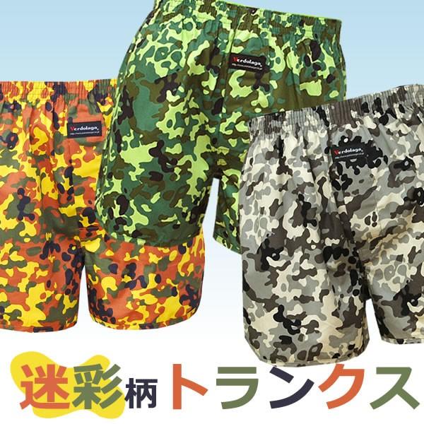 迷彩柄メンズスリットトランクス Verdolaga 日本製 アンダーウェア B5 Smp オリーブファクトリーyahoo 店 通販 Yahoo ショッピング