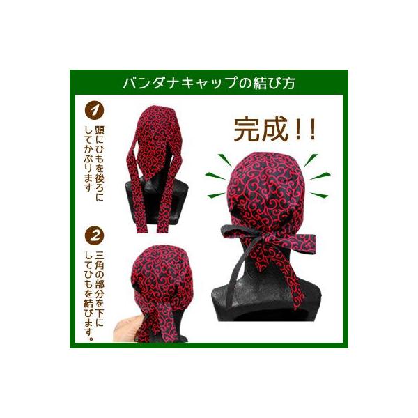 リバーシブルバンダナキャップ 職人 綿 医療用帽子 インナーキャップ 三角巾 国産 日本製 得トクセール Buyee Buyee Japanese Proxy Service Buy From Japan Bot Online