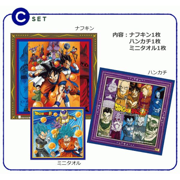 ドラゴンボール超グッズ ハンカチ ナフキン ミニタオル 3種類セット 綿100 日本製 送料無料 得トクセール Buyee Buyee Japanese Proxy Service Buy From Japan Bot Online